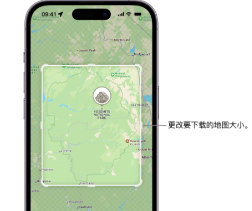 慈溪苹果手机维修店分享如何在iPhone上下载离线地图