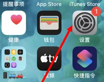 慈溪苹果维修服务iPhone如何把safari浏览器换成chrome浏览器 