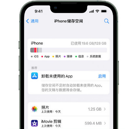 慈溪苹果手机维修店分享iPhone运行缓慢怎么办