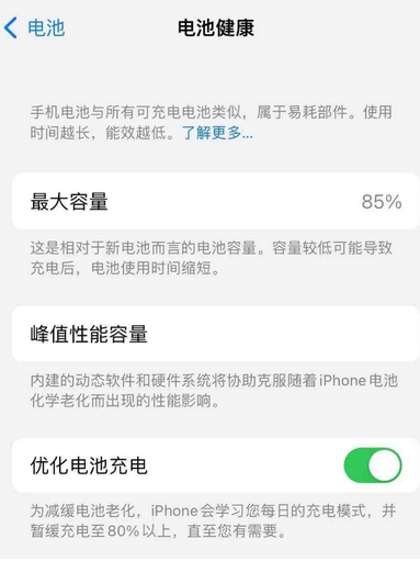 慈溪苹果手机维修店分享iPhone运行缓慢怎么办